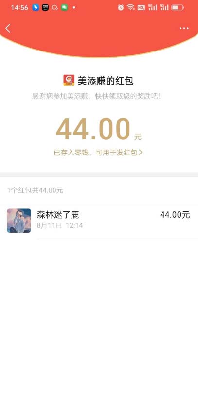 教辅项目实操手册，单日进账上千，可持续可放大