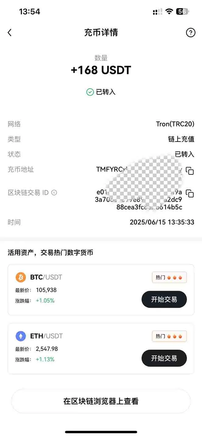 影视录制电脑挂机单机每天300+管道收益轻松日入1000+可矩阵无限放大-网亿资源平台