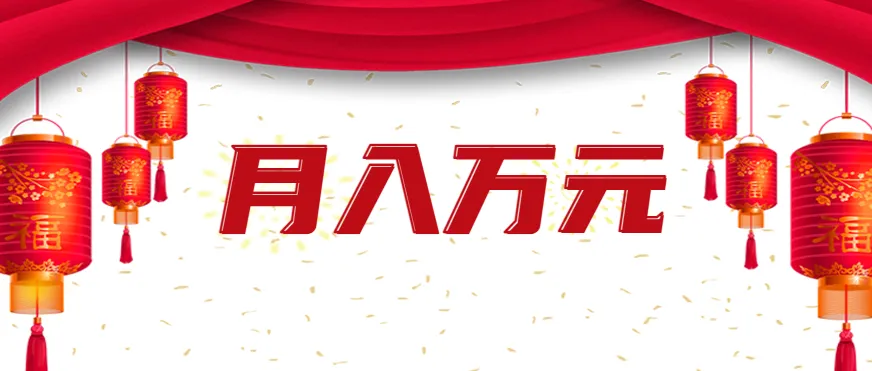 利用AI制作短视频，无脑操作闷声发财的搬运工，新手也能日入300+-网亿资源平台