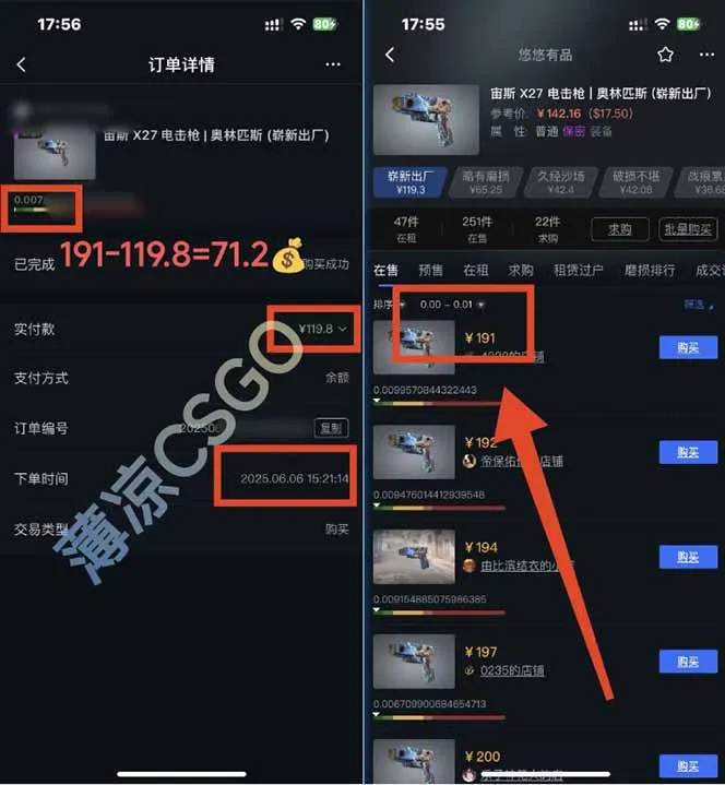 25年最新游戏搬砖，全自动挂机，不需要玩游戏，单手机操作日入300+-网亿资源平台