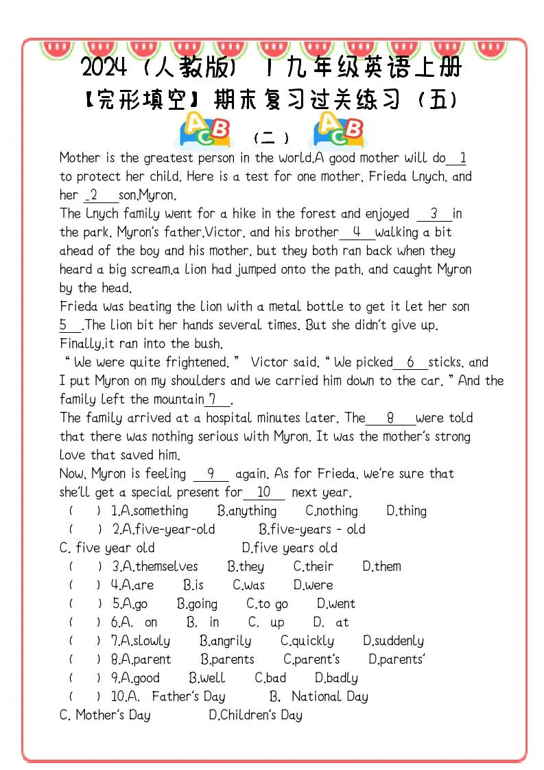 【2025秋新版】九年级英语上册：完形填空期末复习过关练习（5篇）-网亿资源平台