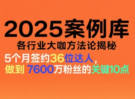 波波来了案例库(更新11月)-网亿资源平台