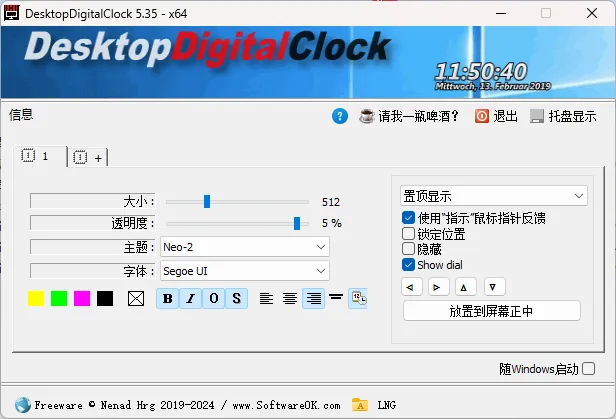 DesktopDigitalClock v5.35绿色版-网亿资源平台