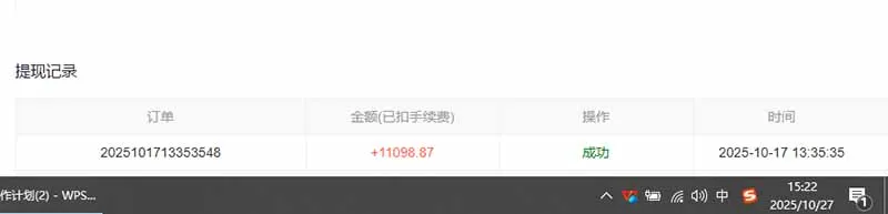 用AI写小说变现玩法，单机每天300+可矩阵无限放大，亲测小白也能轻松月…-网亿资源平台