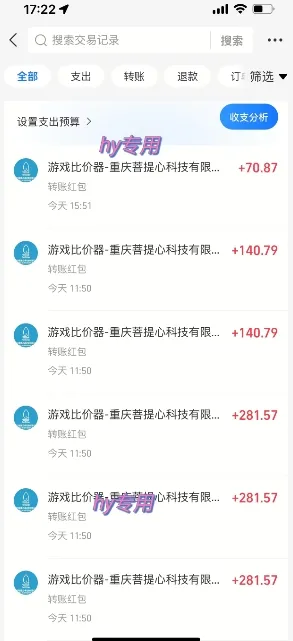 三款热门游戏全自动搬砖，简单易上手，长期稳定收益，日入1k【揭秘】-网亿资源平台