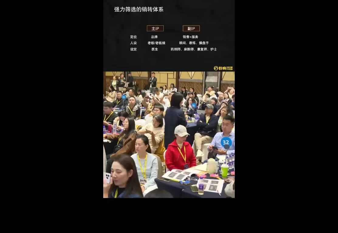 婉婉群响陈晶·直播变现大课10月25-26日(杭州2天1夜线下课)-网亿资源平台