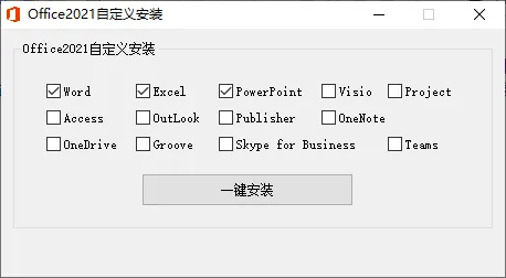 微软Office 2021 25年4月授权版-趣奇资源网-第6张图片 微软Office 2021 25年4月授权版-趣奇资源网-第6张图片