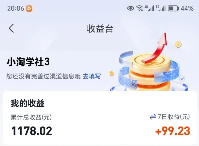 让AI收录我们内容项目，绝密AI SEO网盘项目实现被动收益-网亿资源平台