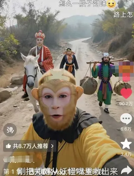 太夸张！一个视频接近100W赞，用AI制作西游记Vlog视频，全流程拆解来了(附万能提示词)-网亿资源平台