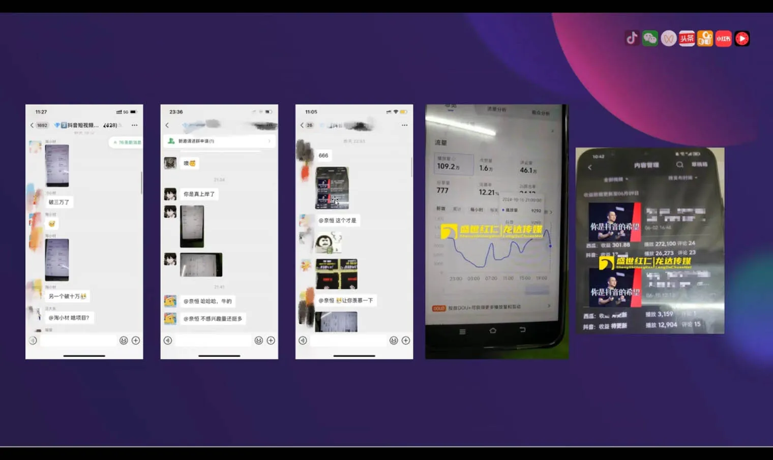 峰哥·AI短视频热门涨粉变现课-网亿资源平台