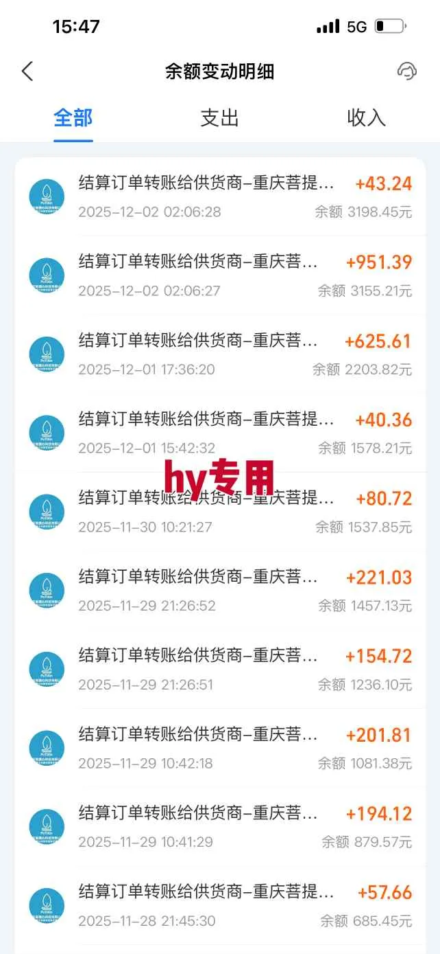 游戏全自动无脑掘金项目，稳定运行两年，无需人工，一天收益1k+【揭秘】-网亿资源平台