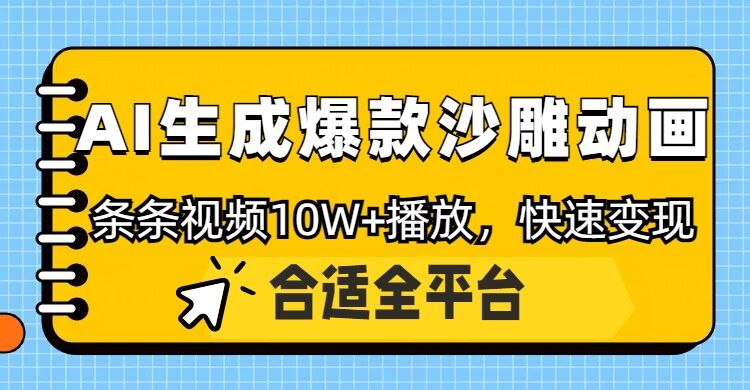 文章封面
