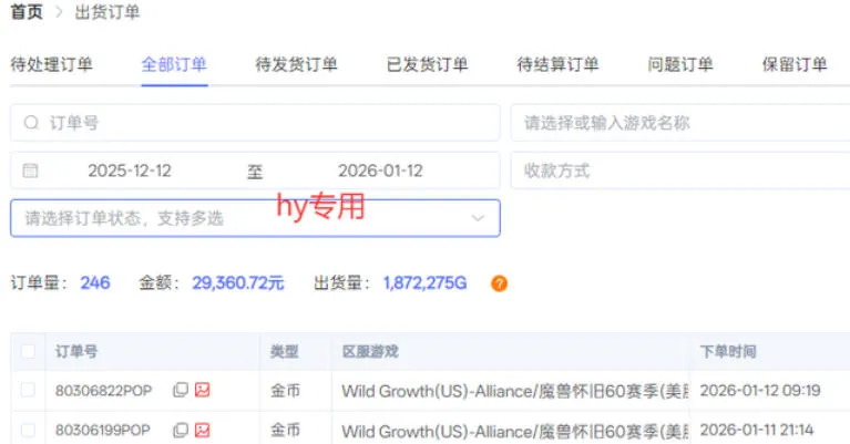 三款老游戏全自动挖金：全自动无需人工操作，不用懂游戏，每天轻松日入1k【揭秘】-网亿资源平台