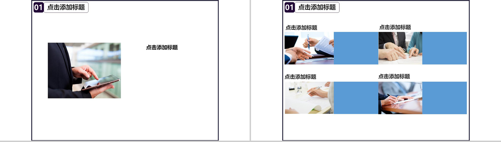丛林古堡万圣节节日庆典PPT模板-3