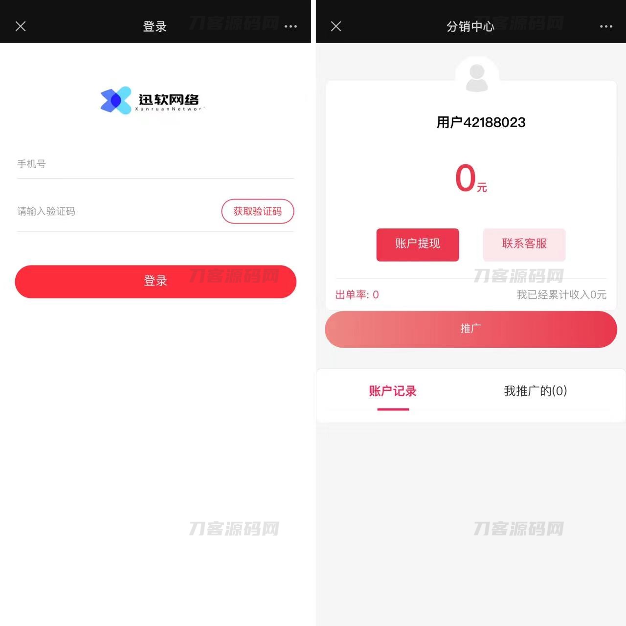 2023全新三天情侣系统源码H5版本 附搭建教程