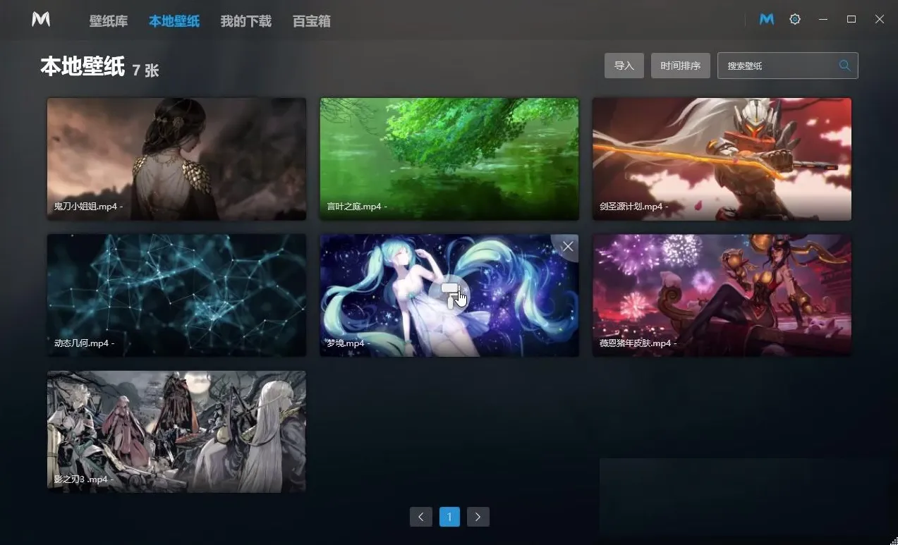 Lively Wallpaper桌面壁纸v2104-网亿资源平台