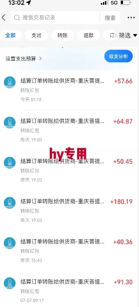 全自动游戏搬砖项目天花板，日入10张，新手小白秒上手【揭秘】-网亿资源平台