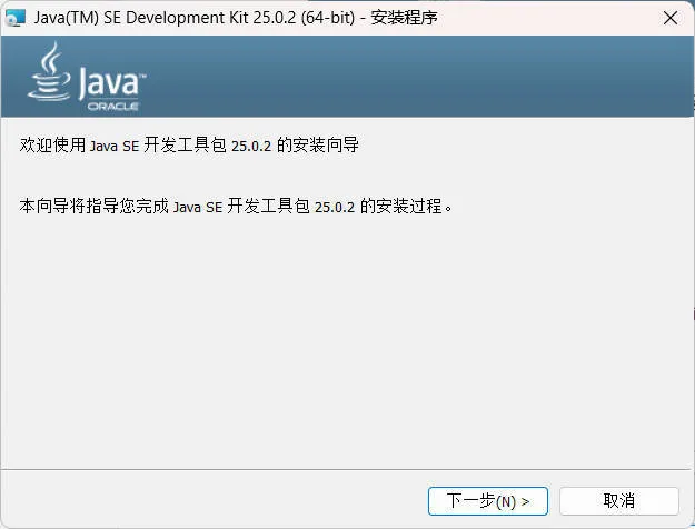 Java jdk运行库合集-网亿资源平台
