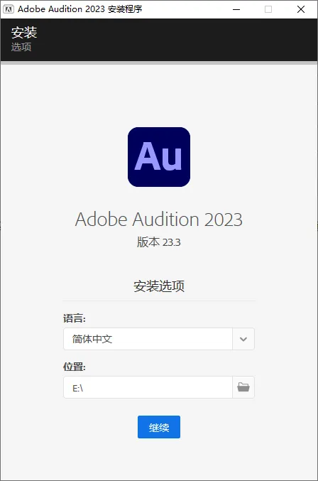 Adobe Audition 2026 v26.0.0.056高级版-网亿资源平台