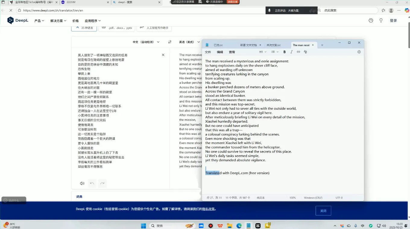 白老师·国际站运营实战系统(高质量询盘增长课)(部分更新)-网亿资源平台