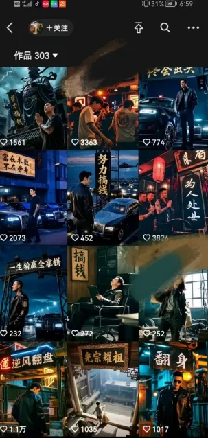 全网首发抖音创业粉新玩法，5分钟一个原创作品，不违规，不废号，流量好-网亿资源平台