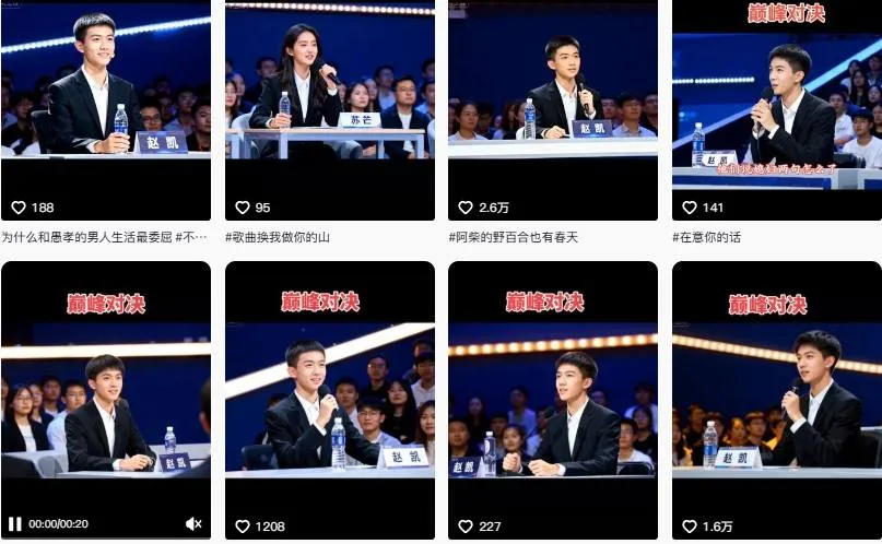 AI仿真人辩手情感短视频制作教学，流量逆天，快速起号涨粉，手把手教你制作-网亿资源平台