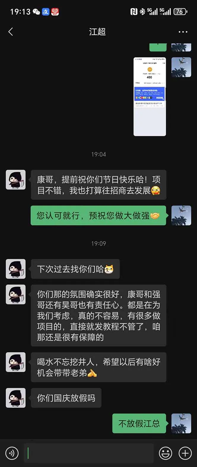2025翻身上岸项目脚本干活，内部客户经理内部开号，单人日收益1000-300…-网亿资源平台