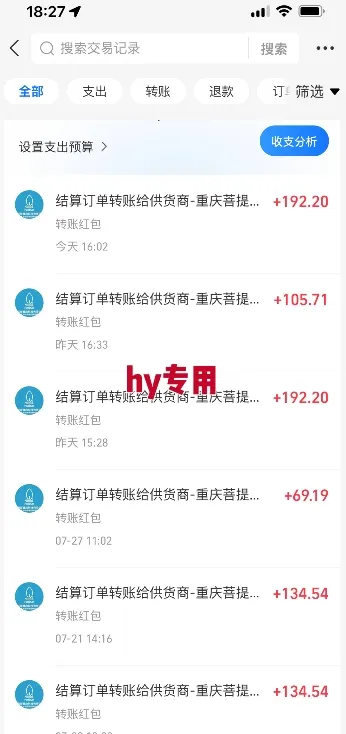 三款游戏全自动搬砖，一天收益1k+，长期稳定收益项目，零基础无脑操作【揭秘】-网亿资源平台