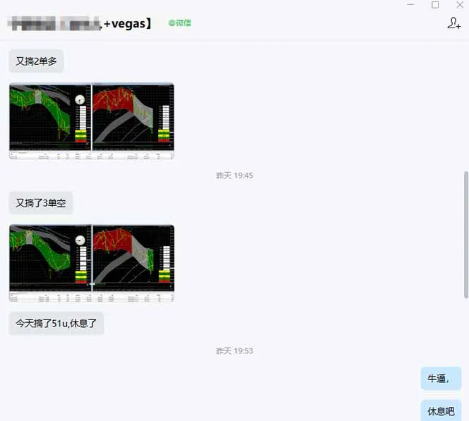 海外美金操盘手技术，Vegas交易技术+聪明软件，日赚50-1000U，长期稳定，小白轻松上手。-网亿资源平台