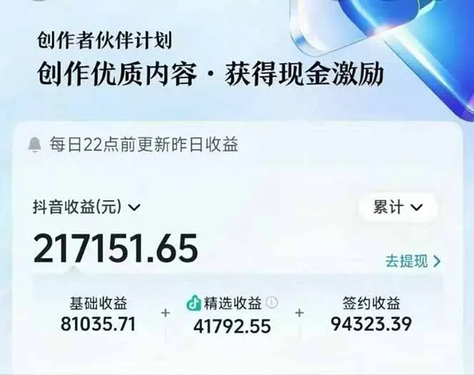 AI故事说古文短视频实操课：涵盖文案创作+AI绘图+视频生成，单号月涨粉10w-网亿资源平台