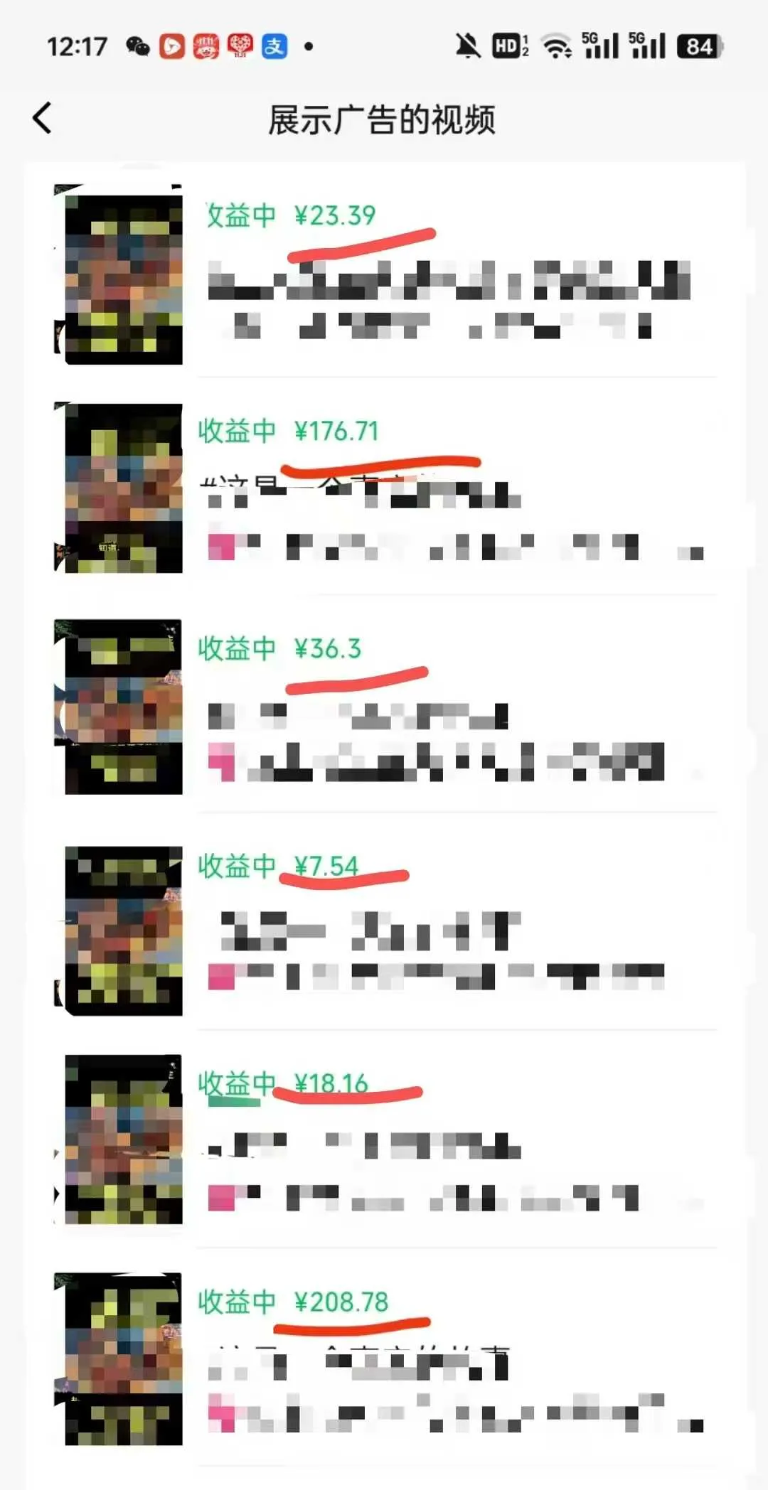 外面卖598视频号广告分成计划，不直播 不卖货 不露脸，只要去发视频都会有收益-网亿资源平台