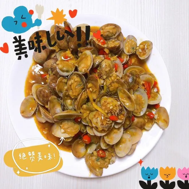 满汉楼开心花甲 技术配方、实体教程-网亿资源平台