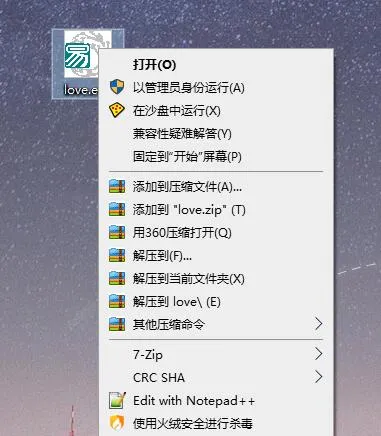 沙盘Sandboxie v5.70.7正式版-趣奇资源网-第7张图片 沙盘Sandboxie v5.70.7正式版-趣奇资源网-第7张图片