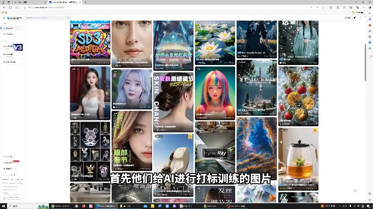 shine老师·从文生图到视频全流程，AiGC系列教程-网亿资源平台