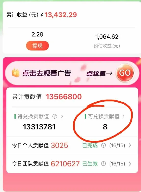 最强看广告新项目单机50~500/天，0投入，0风险，有手机就可做！-网亿资源平台