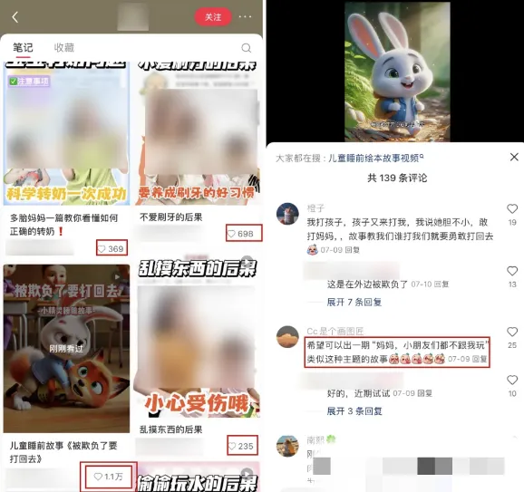 AI一键生成儿童益智早教视频，轻松日入2000+，条条爆款，小白秒上手，…-网亿资源平台
