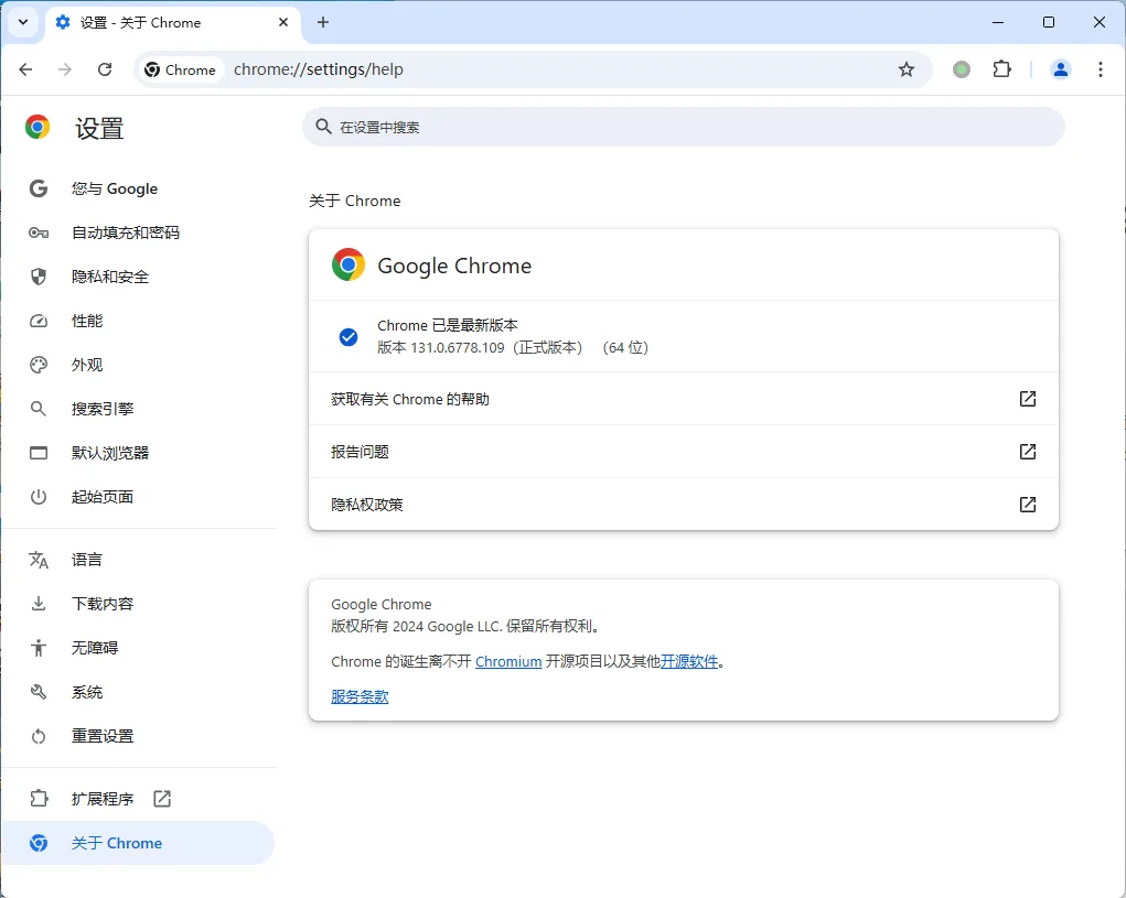 Google Chrome 141.0.7390.108便携增强版-网亿资源平台