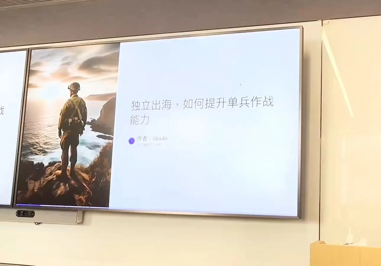 哥飞·独立站运营从SEO到Adsense全方位攻略-网亿资源平台