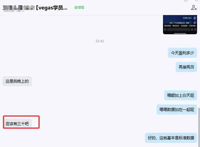 【黄金期货AI搬砖】AI操盘手技术Vegas交易技术+聪明软件， 黄金期货日赚50-1000U， 长期稳定-网亿资源平台