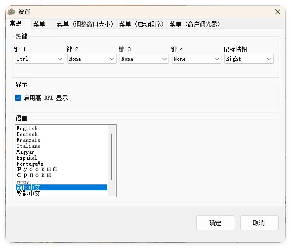 SmartContextMenu v1.8.0绿色版-网亿资源平台