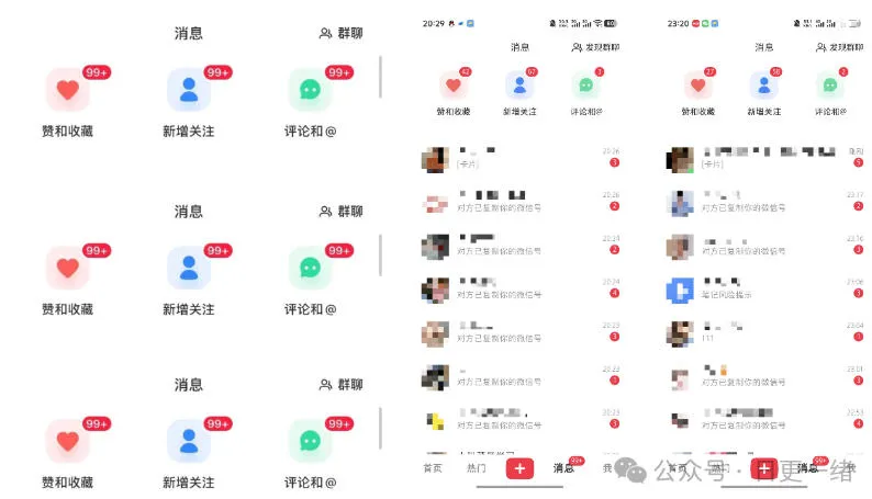 小红书线索获客实战课，AI工作流自动化+矩阵+搜索流量霸屏，拉爆客资-网亿资源平台