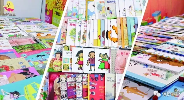 儿童性教育（全网最全收录）-网亿资源平台