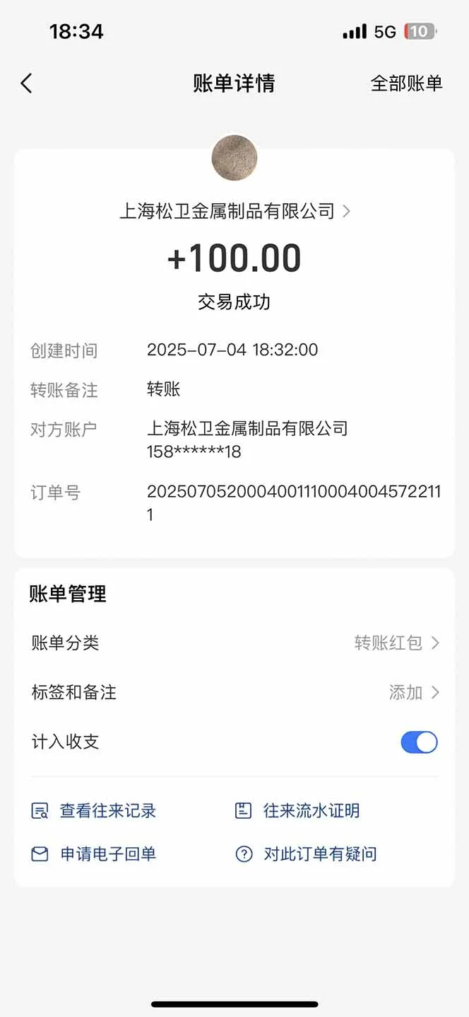 智慧云π电脑挂机单机每天收益300—500+ 并带有团队管道收益 可无限放大-网亿资源平台