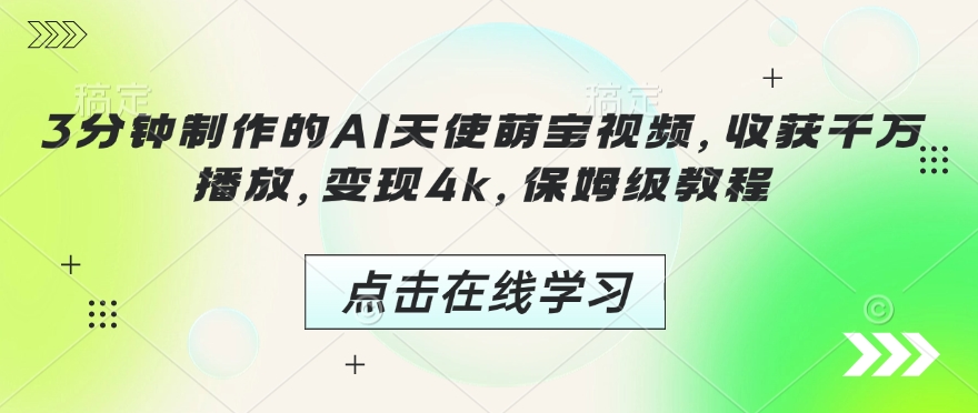 文章封面