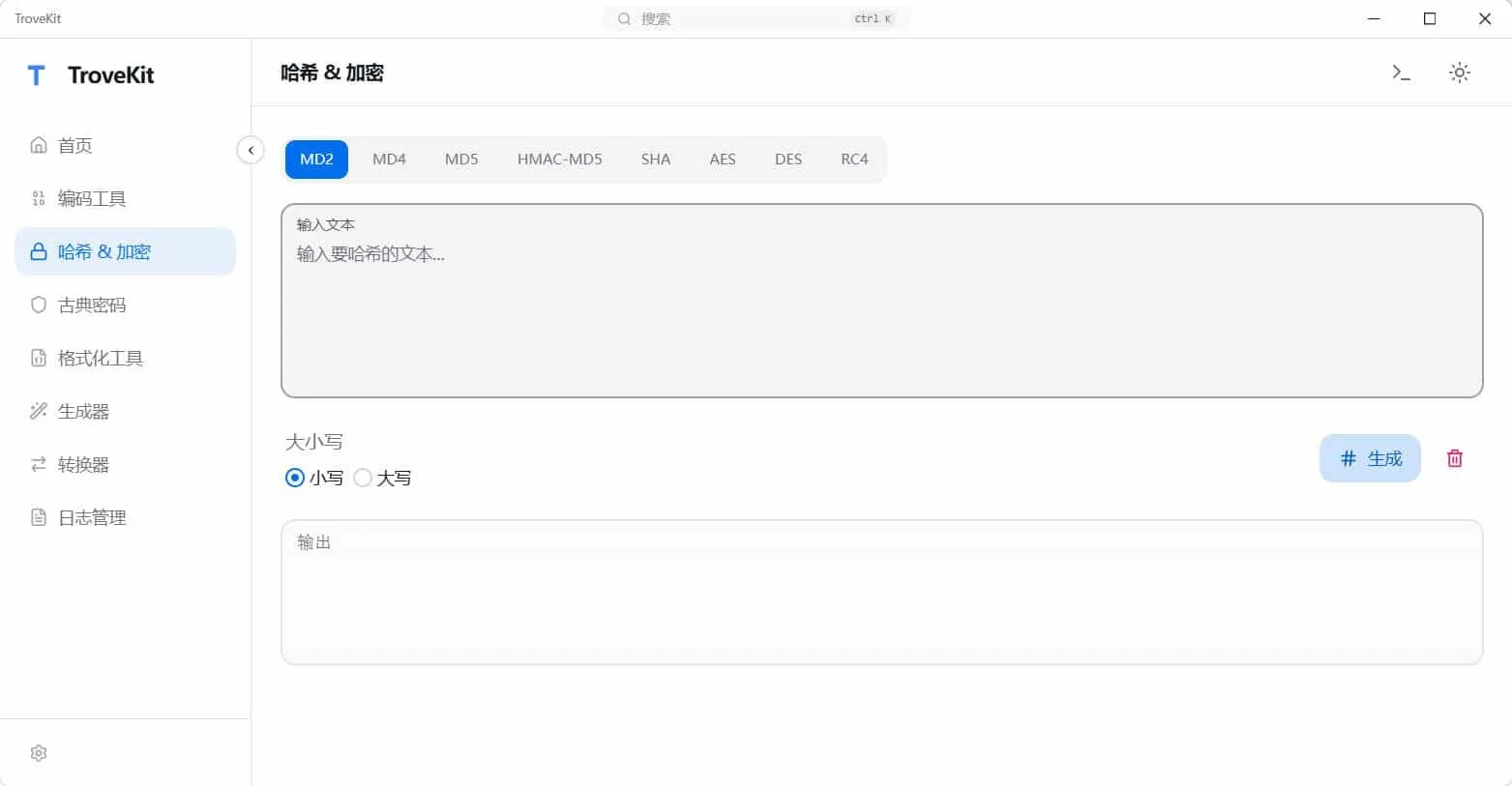 轻量离线跨平台电脑工具箱TroveKit v0.1.10-网亿资源平台