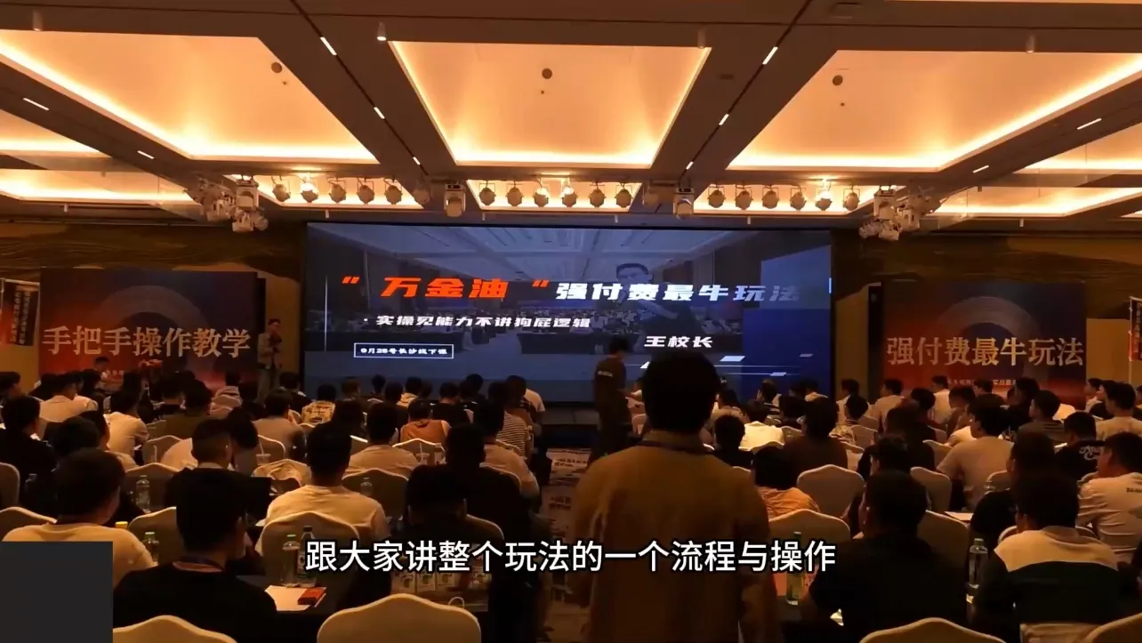 王校长·无限活动流(更新11月)-网亿资源平台