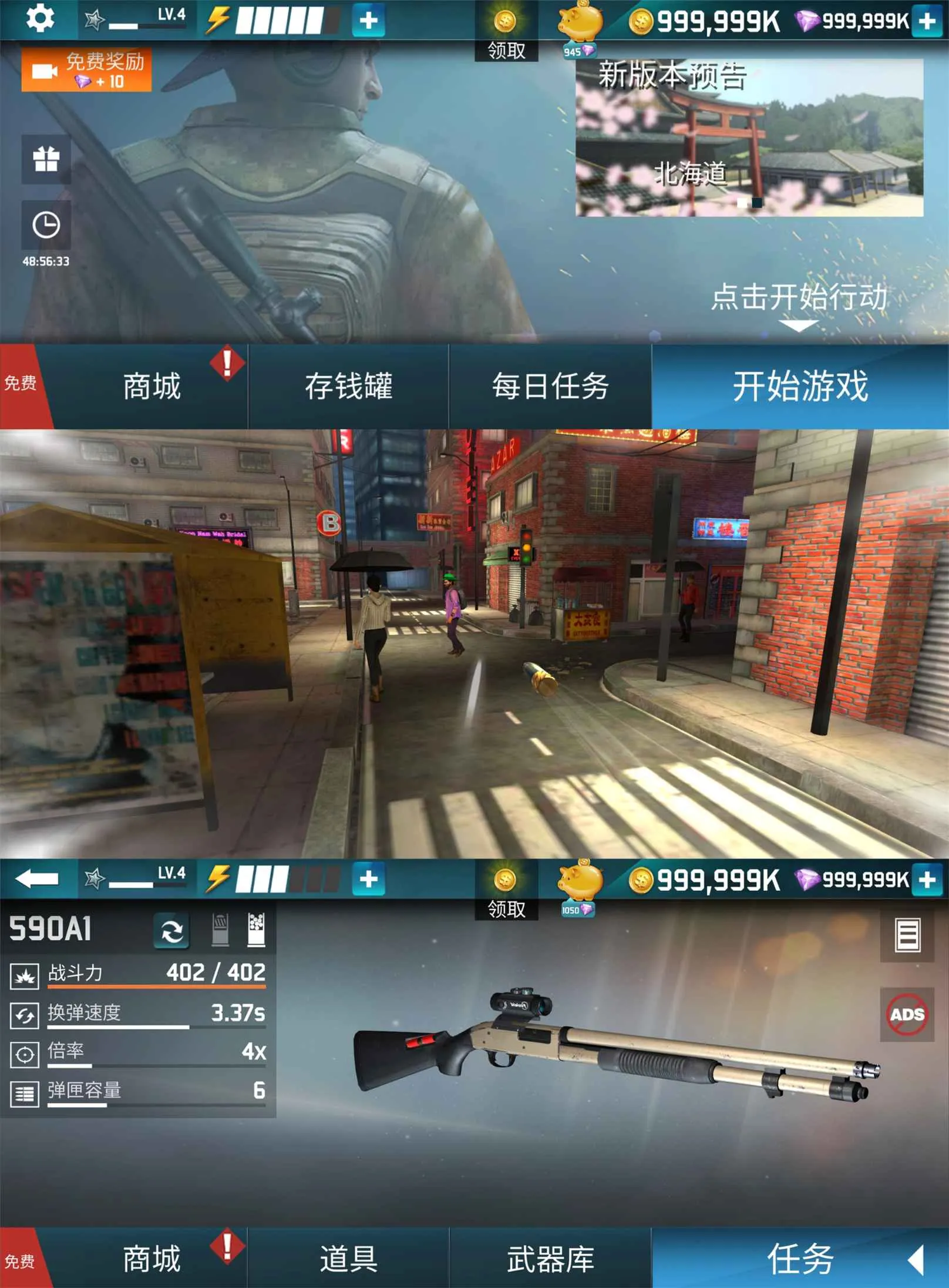 第一人称射击闯关游戏 真枪实弹-网亿资源平台