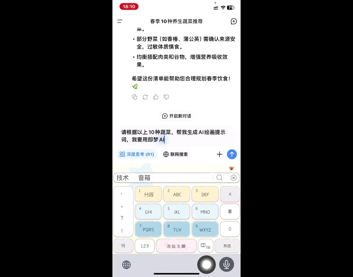影一老师·剪映+即梦AI短视频实战课-网亿资源平台