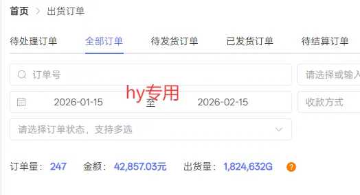 全自动搬砖游戏变现项目，日入千元，无需经验、无需复杂操作！-网亿资源平台