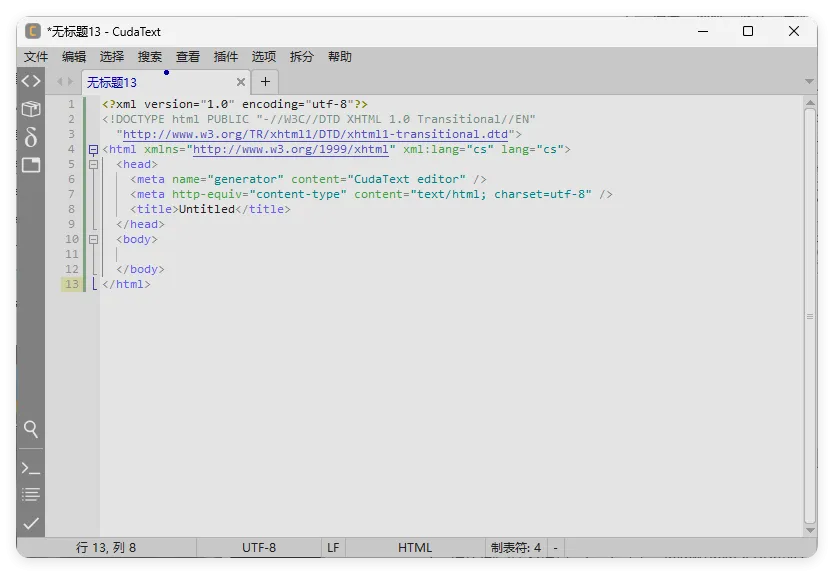 CudaText v1.232.0.1绿色版-网亿资源平台